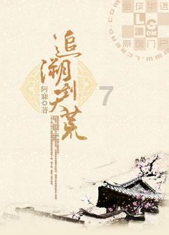 欧洲卡车模拟2
