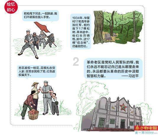 张婧仪活动生图，本人气质很好，眼睛里有故事感，性格软软糯糯