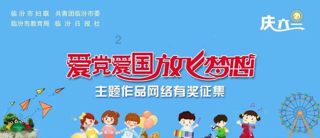 农畜山羊逃脱